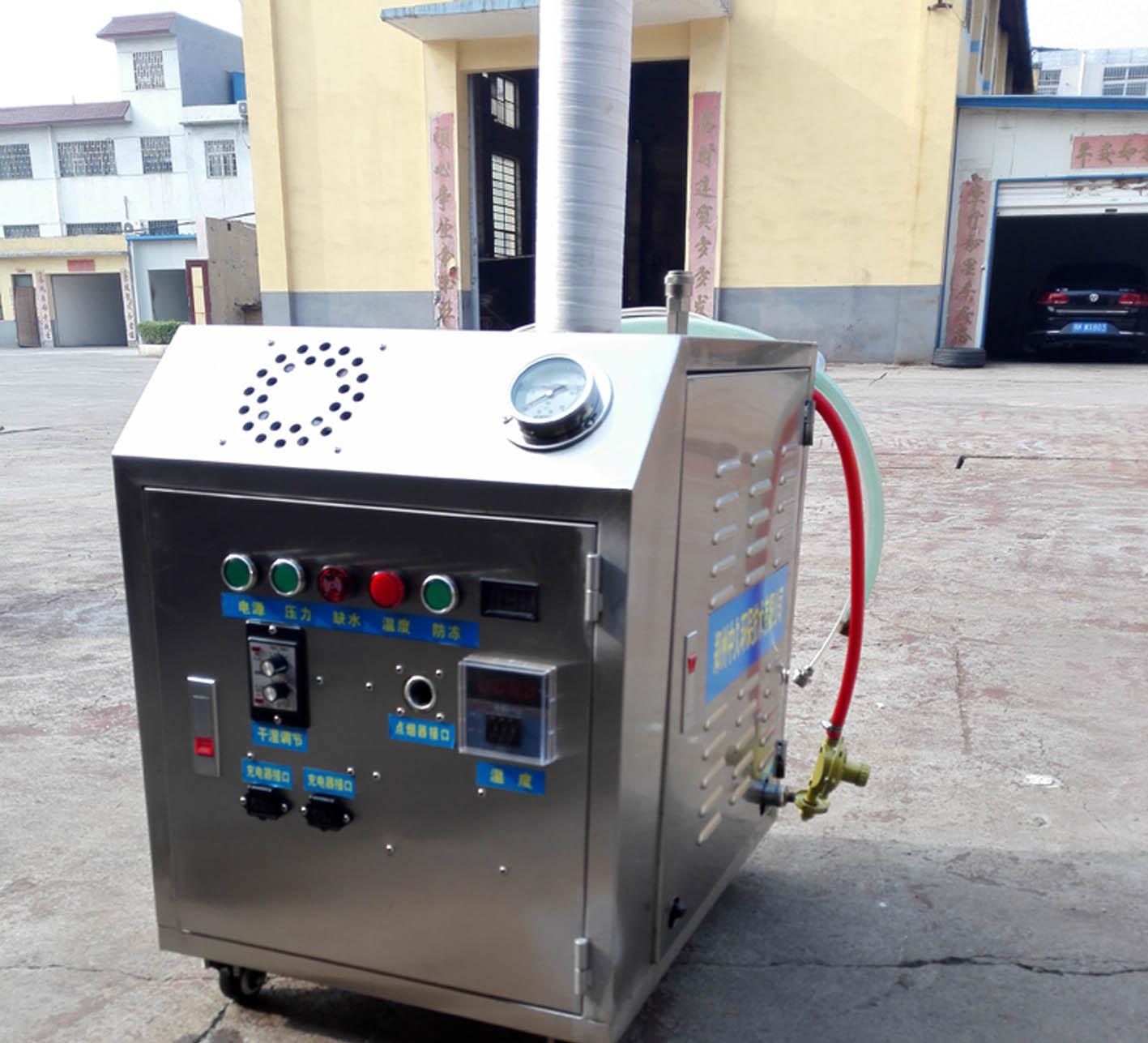 蒸汽洗車機 蒸汽洗車機